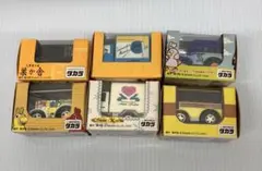 タカラトミー ハトバス ミニカー まとめ売り はとバス ミニカー まとめ売り - メルカリ