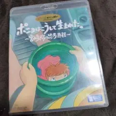 2025年最新】ポニョはこうして生まれた。 ~宮崎駿の思考過程~の