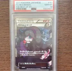 サザレ　SAR ハッピーセットプロモカードパック セット販売 2025年最新】ポケモンカードゲームの人気アイテム - メルカリ