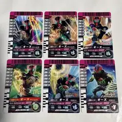 ガンバライド プロモーションカード 6枚
