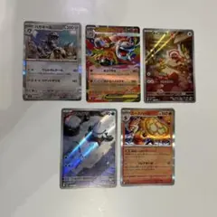 ポケモンカード5枚セット