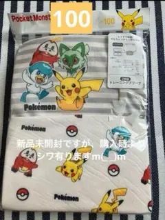【⚠️シワ有り】2枚組トレーニングブリーフ（ポケモン） 100サイズ