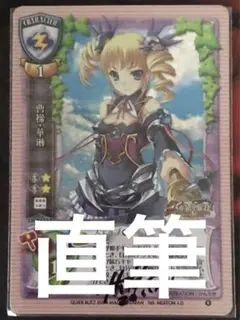 【期間限定値下げ】　旧Lycee　鈴木佳奈　サイン 2025年最新】旧Lycee サインの人気アイテム - メルカリ