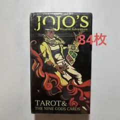 ジョジョ タロットカード BOX 新品 未開封 JOJO 84枚