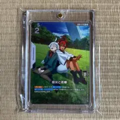 新品ローダー付　ガンダムカードゲーム 魔女と花嫁 R＋　パラレル