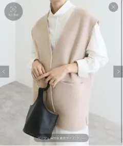 slobeiena ダブルフェイスウールジレ