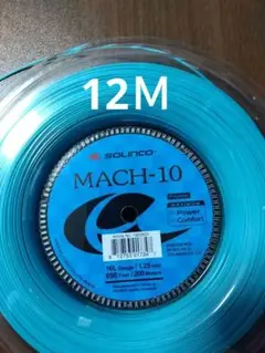 ソリンコ マッハ-10 125 12M