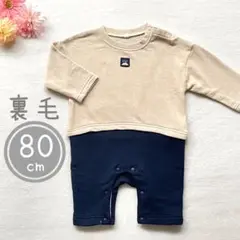 ロンパース カバーオール 80 長袖 裏毛 アウトドア柄 セパレート風  男の子