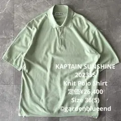 KAPTAIN SUNSHINE 23SS ニット ポロシャツ サイズS 36