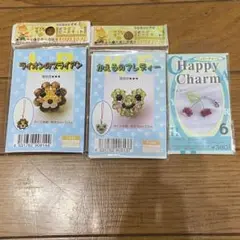 動物ビーズキット3点セット