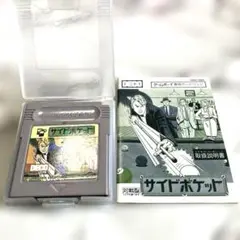 Item thumbnail for item fb82dcc5-c806-4f90-8377-fdea68b6ef8b
