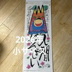 2025年最新】深井和子の人気アイテム - メルカリ