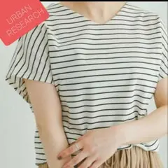 URBAN RESEARCH ストライプ トップス ミラノフレンチ プルオーバー