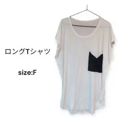 ロングTシャツ ホワイト/ブラック size:F