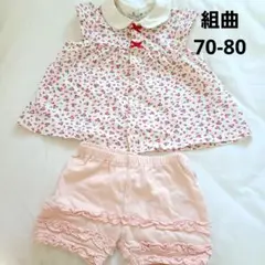 KUMIKYOKU 組曲　70 80 苺柄　トップス　ショートパンツ　セット