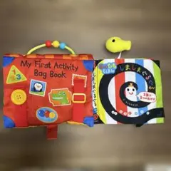 My First Activity Bag Book じましまぐるぐる 布絵本