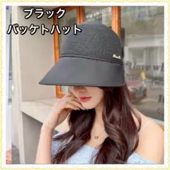 【新品】麦わら帽子風　バケットハット　紫外線 折り畳み　遮熱　コンパクト