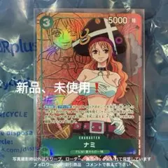 ナミ SR パラレル OP02-036 頂上決戦 ワンピースカード
