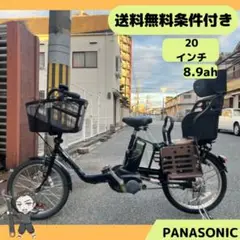 子供乗せPANASONIC Gyutto電動アシスト自転車★関西一部限定送料無料