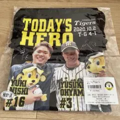 ★新品未開封 阪神タイガース 西勇輝投手、大山悠輔選手 巾着
