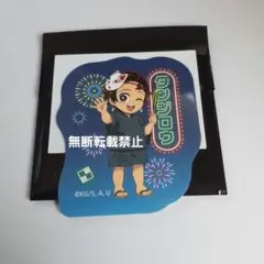 鬼滅の刃 竈門炭治郎 当たりつきステッカーくじ 花火大会2025 アクスタ 花火