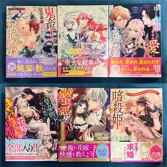 ティーンズラブ漫画セット　【6冊セット】