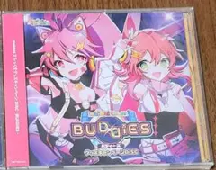 maimaiでらっくすBUDDiES グッズキャンペーンCD
