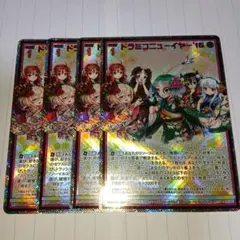 Item thumbnail for item ce65abd5-eda2-4580-b5e5-94b57703e662
