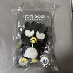 サンリオ バツマル オレ様時間 スマホグリップ