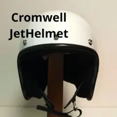 ビンテージヘルメット　クロムウェル　Cromwell サイズ62　コルク　半帽 ビンテージヘルメット クロムウェル Cromwell サイズ62 コルク