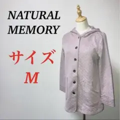 a0869【NATURAL MEMORY】膝丈薄手コート フード パーカー 伸縮