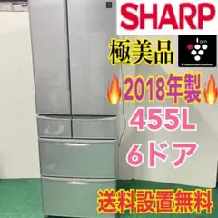95 SHARP 冷蔵庫 大型 400L以上 自動製氷機6ドア両開きフレンチドア