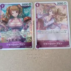 ONE PIECE シャーロット・プリン ワンピースカード