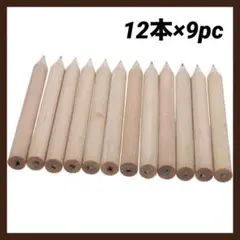 鉛筆 えんぴつ ペンシル ミニサイズ 事務用品 ギフト プレゼント