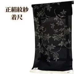 Item thumbnail for item cca5ef8f-8b63-48f6-a40b-7a662fc4492b