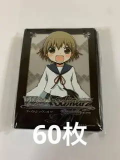 ヴァイスシュヴァルツ しよ子　スリーブ