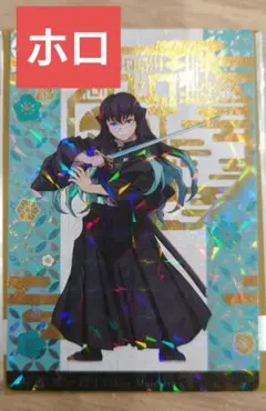 鬼滅の刃 銀だこ コラボ 時透無一郎 ホロ キラ レア カード