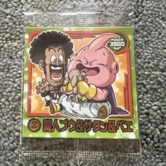 ドラゴンボールウエハース　シール　魔人ブウ&サタン&ベエ　W12-15
