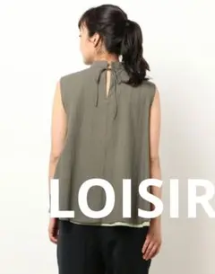 ロワジール　リバトップス　コットン100%