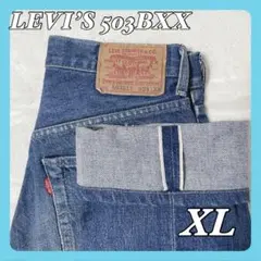 LEVI'S 503B 503BXX ビッグE 赤耳 J22 135周年 W28