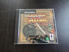 3DO専用ソフト　SAMURAI SHODOWN　サムライショーダウン