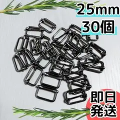 リュックカン シルバー 25mm 30個 手芸 銀 カン 金具 ハンドメイド