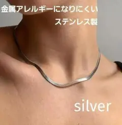 匿名配送　シルバー　41㎝　4㎜幅　スネークチェーン　ネックレス　ステンレス
