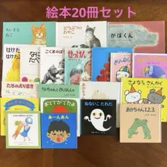 ほるぷこども図書館 こじかコース 46冊セット ほるぷこども図書館 こじかコース 46冊セット 本