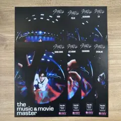 Stray Kids「the music & movie master特別号」