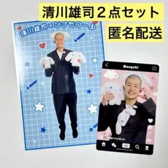 よしもと漫才劇場×シナモロール 清川雄司 2点セット！