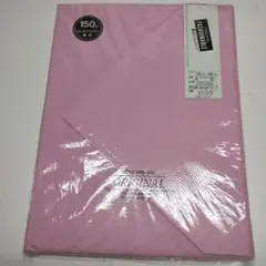 新品　敷き布団カバー ピンク シングル 未使用　105×200 日本製