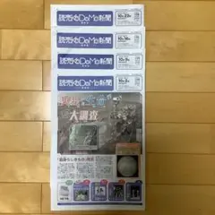 Item thumbnail for item 6e92ef0d-886e-4ef6-b06e-8e490acef684