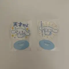 【サンリオ】 ミニアクスタ&ファスナーケース4点セット