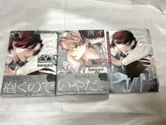 イヤって言ってもきかないで　上下巻 宇良たまじ　アニメイト特典　12Ｐ小冊子